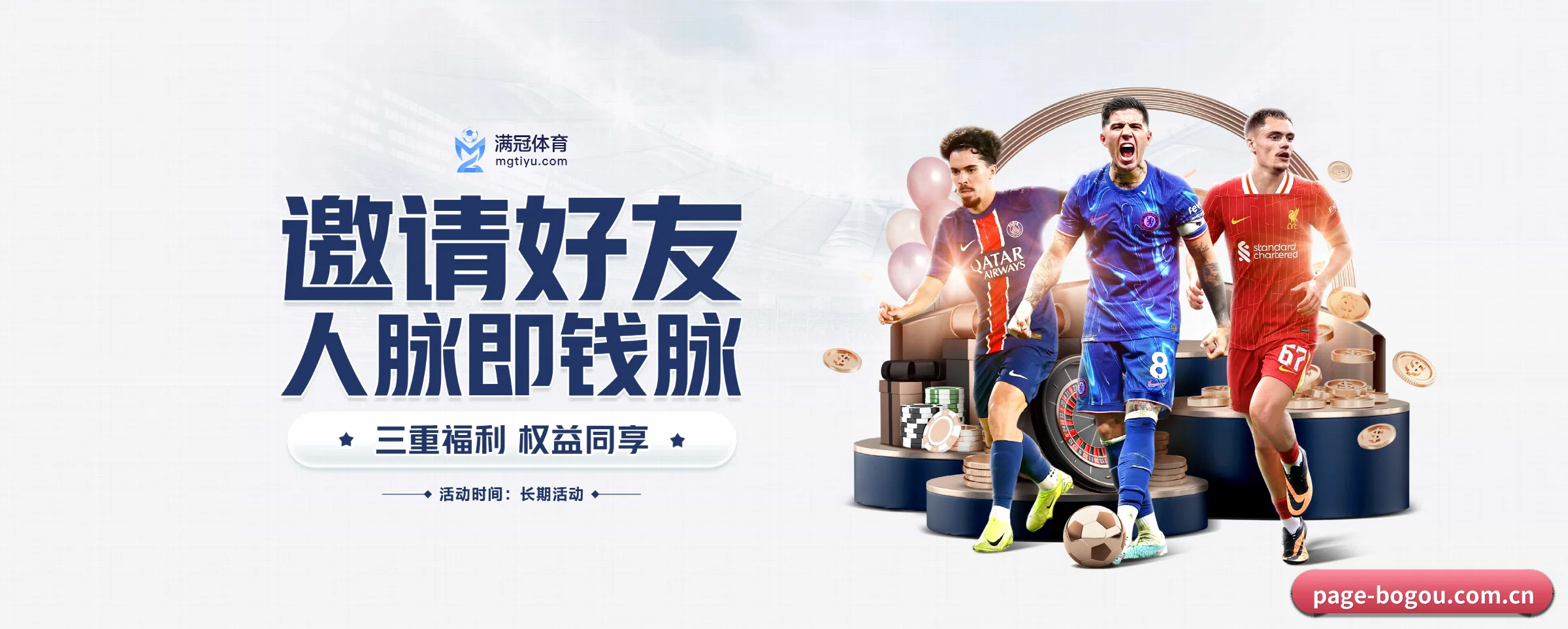 我们的使命